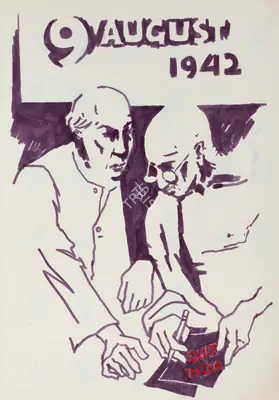 Husain, M.F. (Artist). Untitled (Quit India). Felt tip pen and pencil on paper, c.1980s | Drawing | FineArts | 00641858