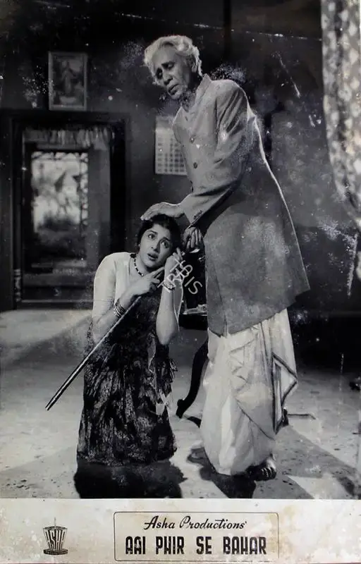 Kanti Joshi (Producer), Aai Phirse Bahar, 1960, Lobby Card