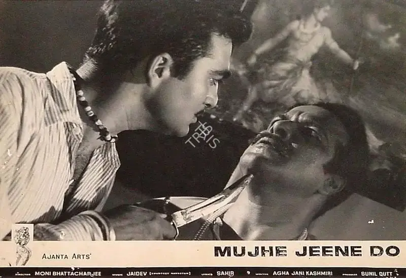 Apurba Bhattacharjee (Cinematographer), Mujhe Jeene Do, 1963, Lobby Card
