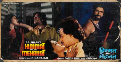 A. Venkat (Cinematographer), Himmat Aur Mehanat, 1987, Lobby Card