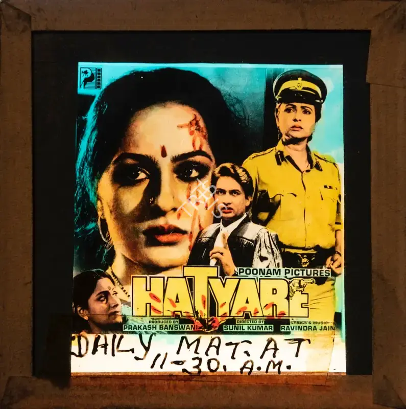 Prakash Banswani (Producer), Hatyare, 1990, Glass Slide