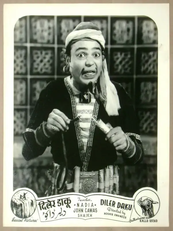 Noshir Engineer (Director), Diler Daku, 1957, Lobby Card