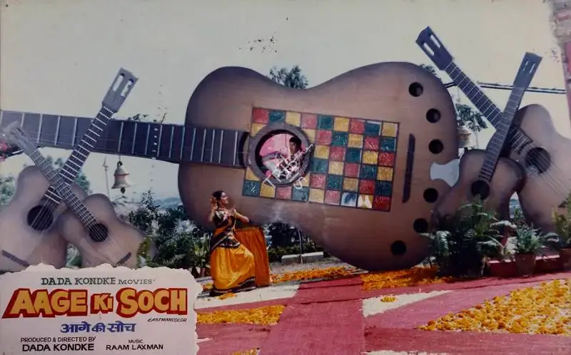 Dada Kondke (Producer), Aage Ki Soch, 1988, Lobby Card