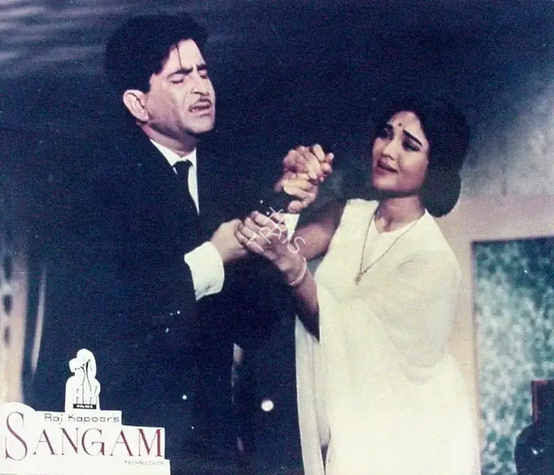 Radhu Karmakar (Cinematographer), Sangam, 1964, Lobby Card