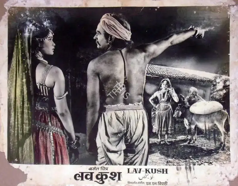 Babubhai Shukla (Producer), Lav Kush, 1951, Lobby Card