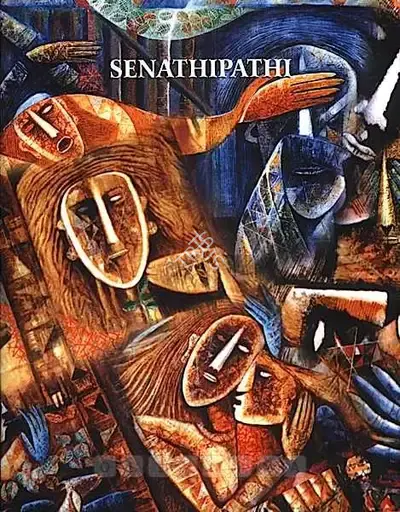 M. Senathipathi (Artist), Senathipathi, 2004, Solo Exhibition Catalogue
