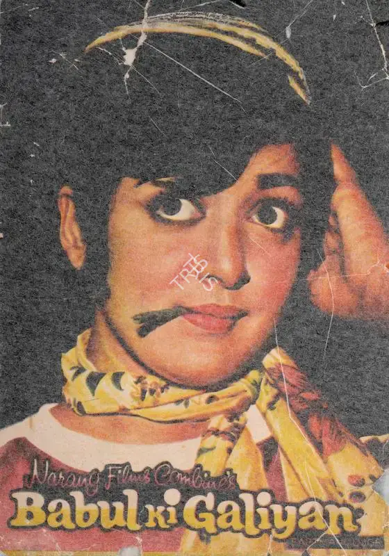 S.D. Narang (Producer), Babul Ki Galiyan, 1972, Song-Synopsis Booklet