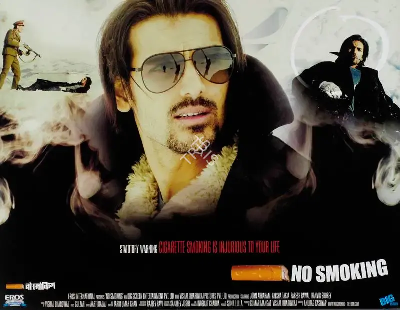 Vishal Bhardwaj (Producer), No Smoking, 2007, Lobby Card