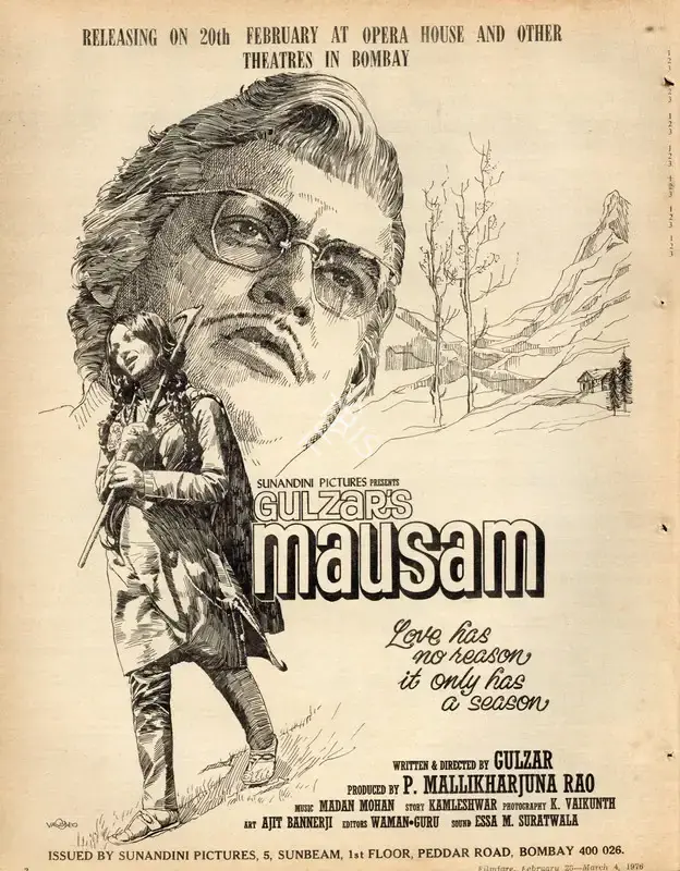 P.Mallikharjuna Rao (Producer), Mausam, 1975, Advertisement