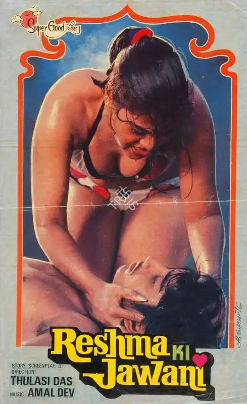 Thulasi Das (Director), Reshma Ki Jawani, 1990, Song-Synopsis Booklet