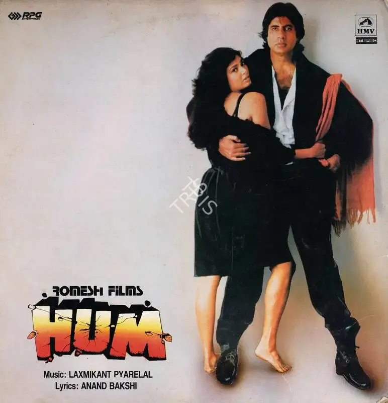 Romesh Sharma (Producer), Hum, 1991, Record Cover