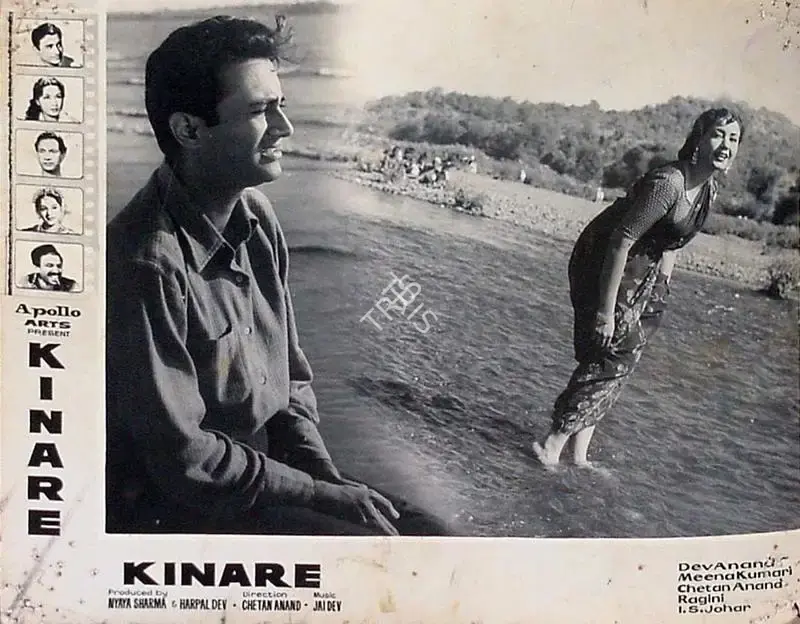 Krishen Anand (Cinematographer), Kinare Kinare, 1963, Lobby Card