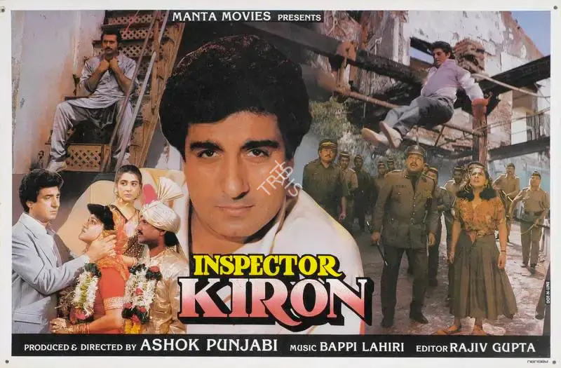 Ashok Punjabi (Producer), Inspector Kiron, 1993, Lobby Card