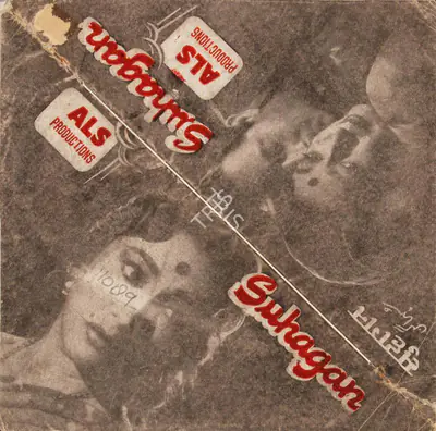 A.L. Srinivasan (Producer), Suhagan, 1964, Song-Synopsis Booklet