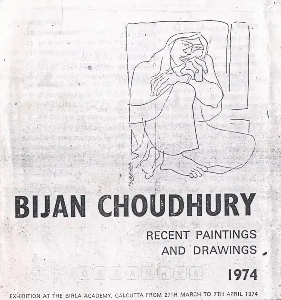 Bijon Choudhury (Artist), Bijan Chowdhury, 1974, Solo Exhibition Catalogue