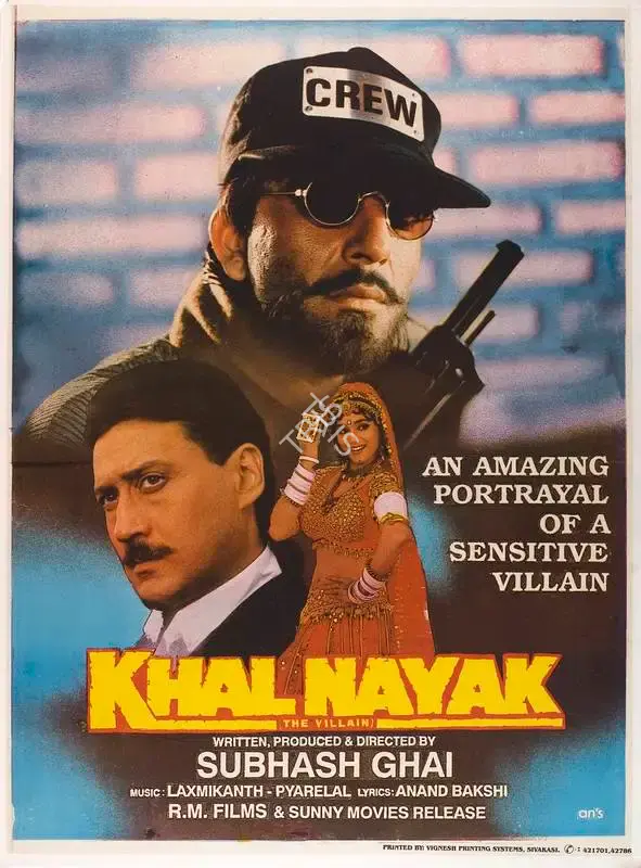 Subhash Ghai (Producer), Khal Nayak, 1993, Full Sheet Poster