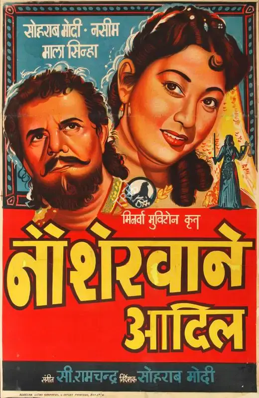 Sohrab Modi (Director), Nausherwan E Adil, 1957, Half Sheet Poster