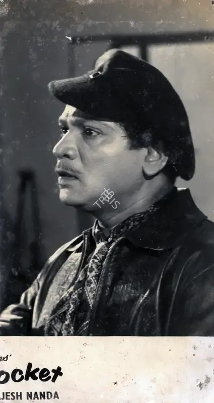 R.L. Sharma (Producer), Pick Pocket, 1962, Photographic Still