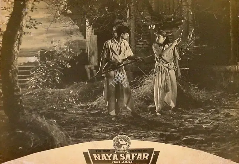 B.N. Sircar (Producer), Naya Safar, 1953, Lobby Card