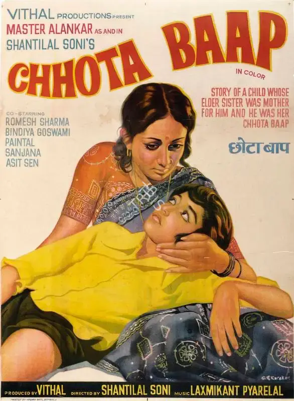 Vithal (Producer), Chhota Baap, 1977, Full Sheet Poster