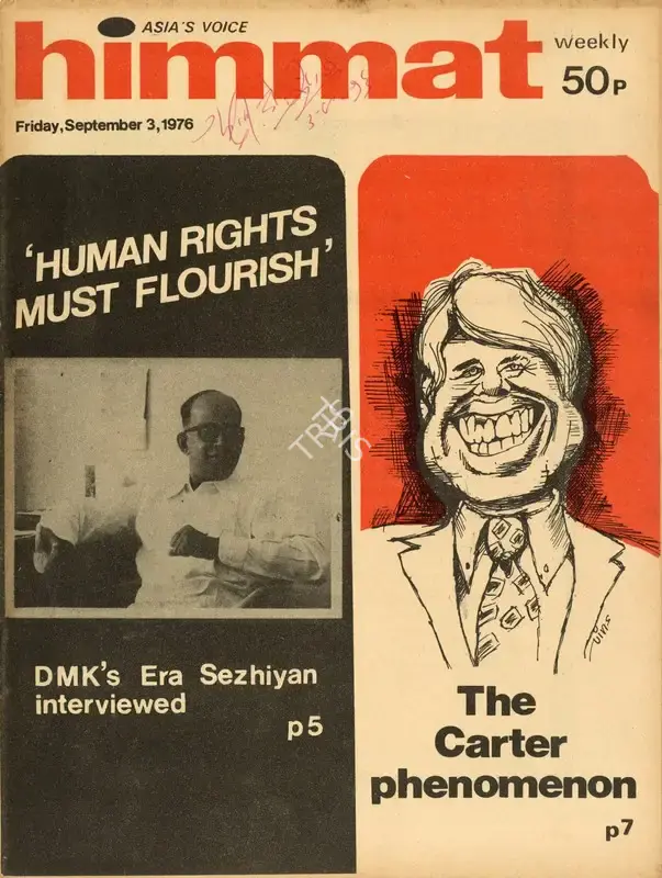 Rajmohan Gandhi (Chief Editor), Himmat, 1976, Magazine