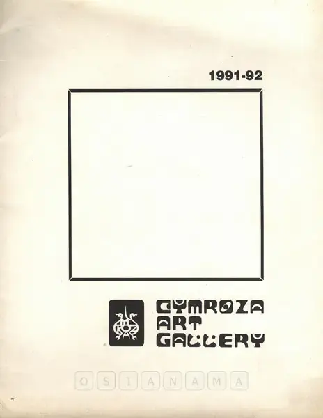 Rm. Palaniappan (Artist), Rm. Palaniappan 1991 - 92, 1992, Solo Exhibition Catalogue