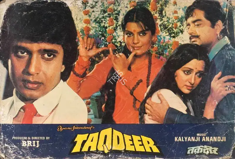 Brij Sadanah (Producer), Taqdeer, 1983, Lobby Card