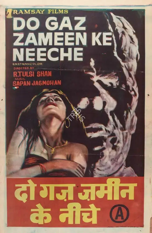 F.U. Ramsay (Producer), Do Gaz Zameen Ke Neeche, 1972, Full Sheet Poster