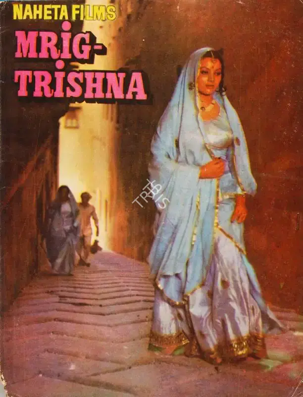 Jagdish Naheta (Producer), Mrig Trishna, 1975, Song-Synopsis Booklet