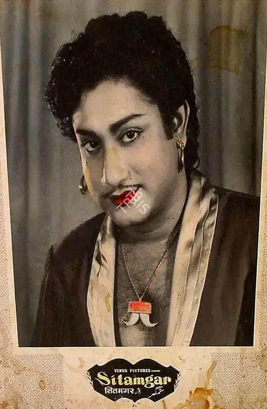 T.Prakash Rao (Director), Sitamgar, 1958, Lobby Card