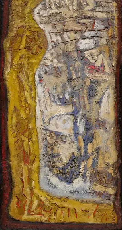 Mohan Samant (Artist), Untitled (Yellow), 1964, Painting