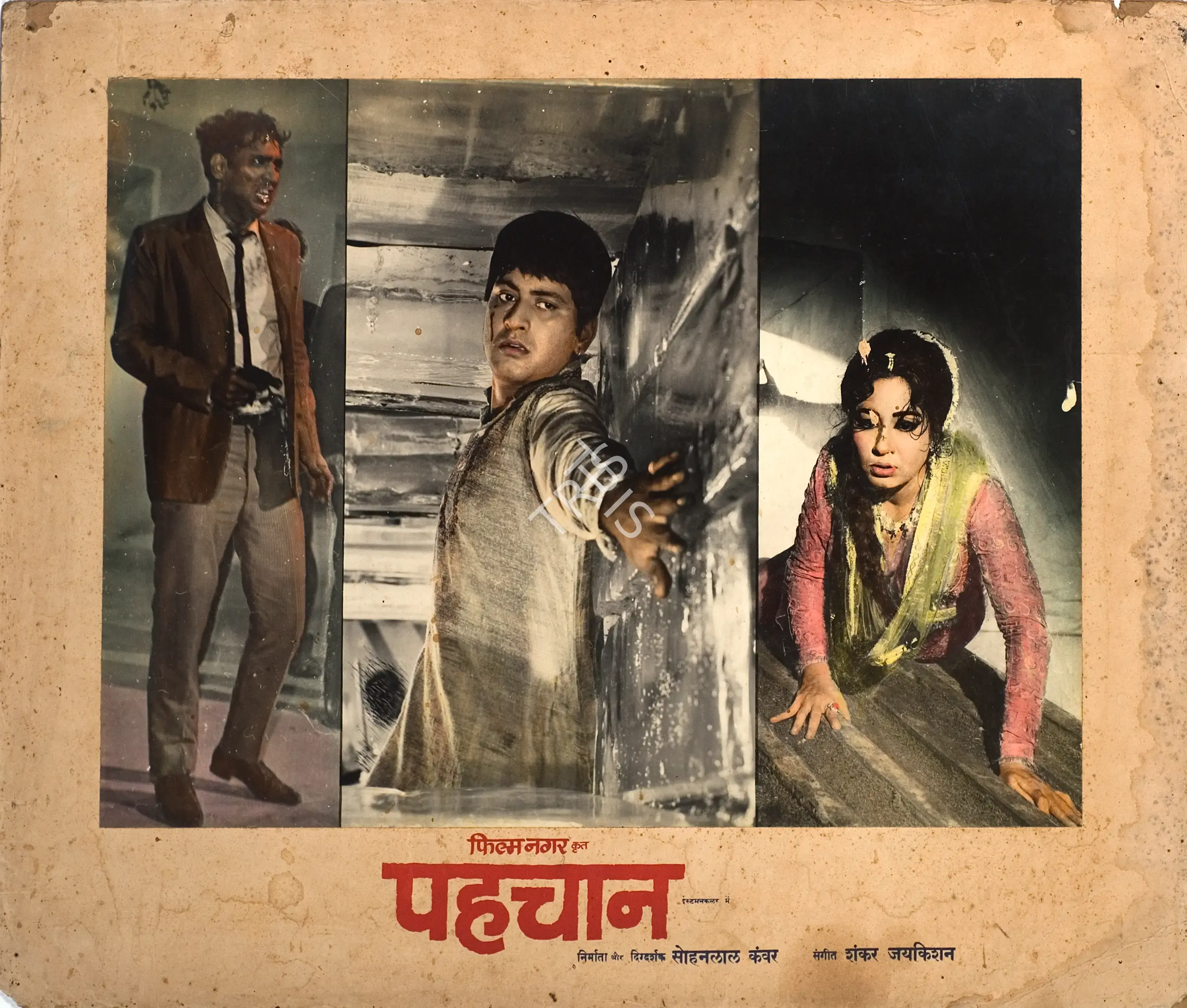 K.H. Kapadia (Cinematographer), Pehchan, 1970, Photographic Still Mounted on Lobby Card