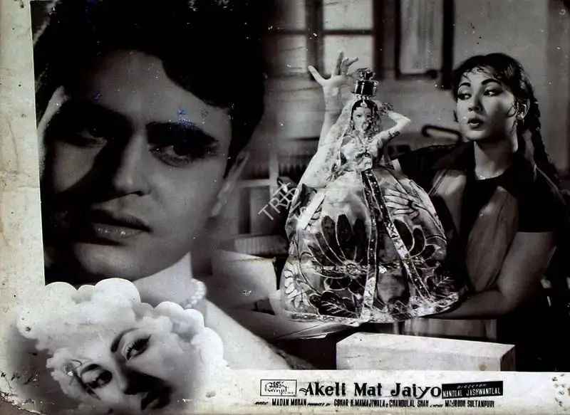 Vasant Nagesh Buva (Cinematographer), Akeli Mat Jaiyo, 1963, Lobby Card