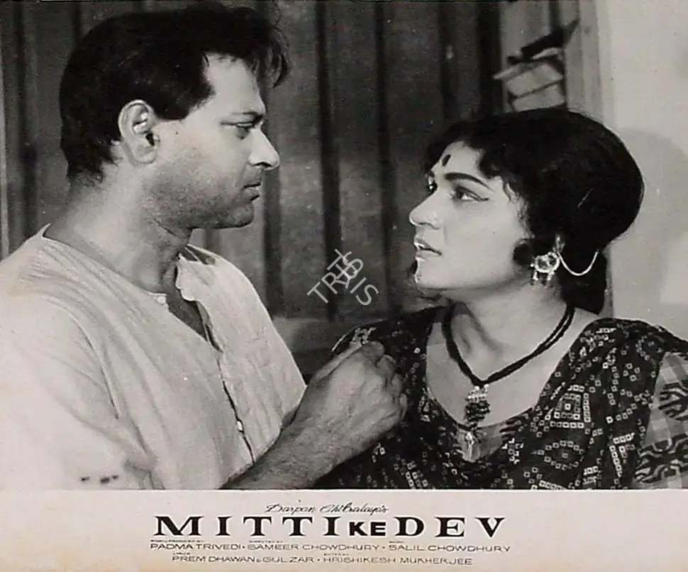 Padma Trivedi (Producer), Mitti Ke Dev, Lobby Card