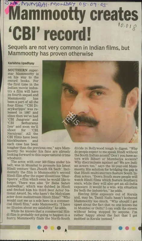Karishma Upadhyay (Reporter), Mammootty Creates 'CBI' Record, 2005, Newspaper Clipping
