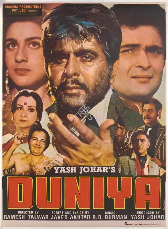 Yash Johar (Producer), Duniya, 1984, Full Sheet Poster