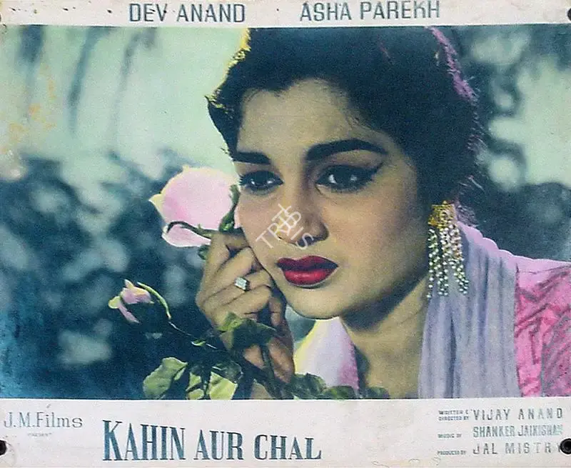 Vijay Anand (Director), Kahin Aur Chal, 1968, Lobby Card