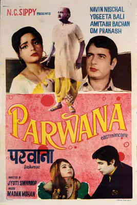 Jai Pawar (Producer), Parwana, 1971, Half Sheet Poster