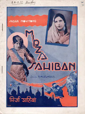 Majumdar, Nagendra (Director), Mirza Sahiban, 1933 | Song-Synopsis Booklet