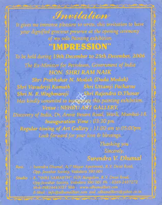 Surendra V. Dhumal (Artist), Impression, 2006, Solo Exhibition Invitation