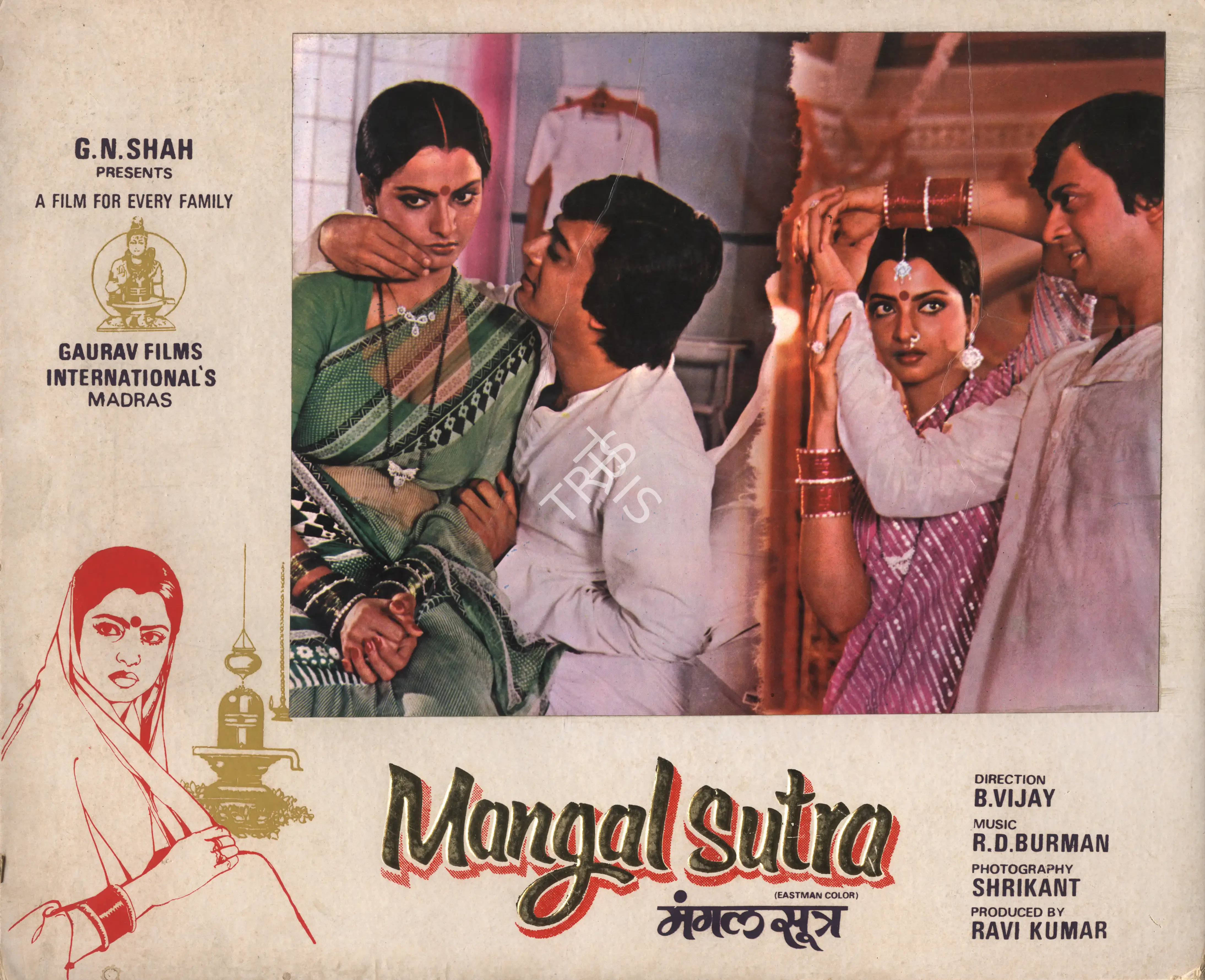 Ravi Kumar (Producer), Mangal Sutra, 1981, Photographic Still Mounted on Lobby Card