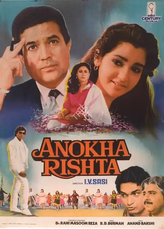 I.V. Sasi (Director), Anokha Rishta, 1986, Full Sheet Poster