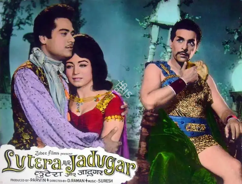 Pravin (Producer), Lutera Aur Jadugar, 1968, Lobby Card