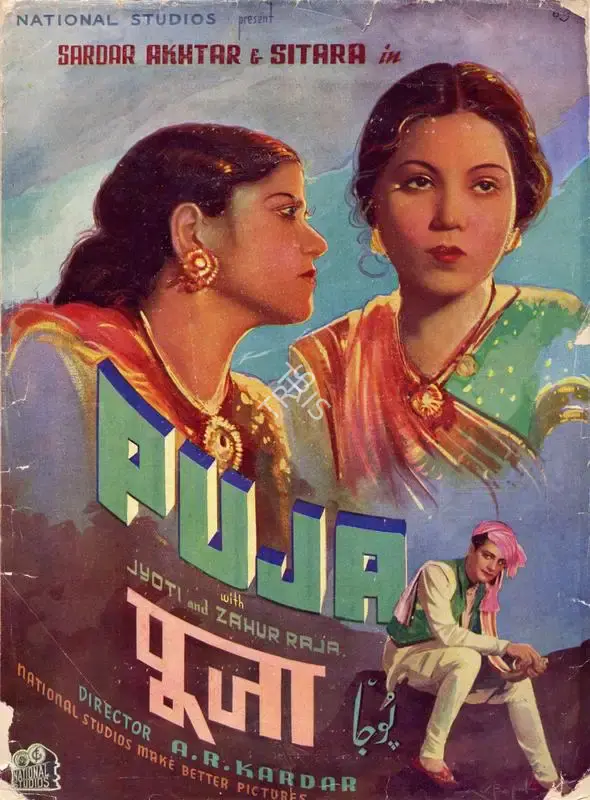 Pooja, Director, 1940