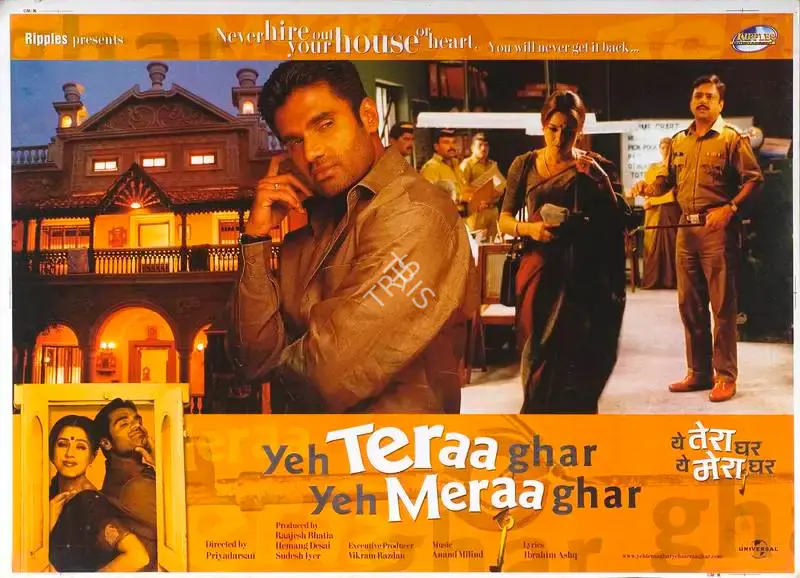 Raajesh Bhatia (Producer), Yeh Teraa Ghar Yeh Meraa Ghar, 2001, Lobby Card