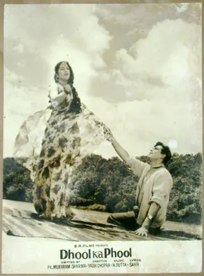 Dharam Chopra (Cinematographer), Dhool Ka Phool, 1959, Lobby Card