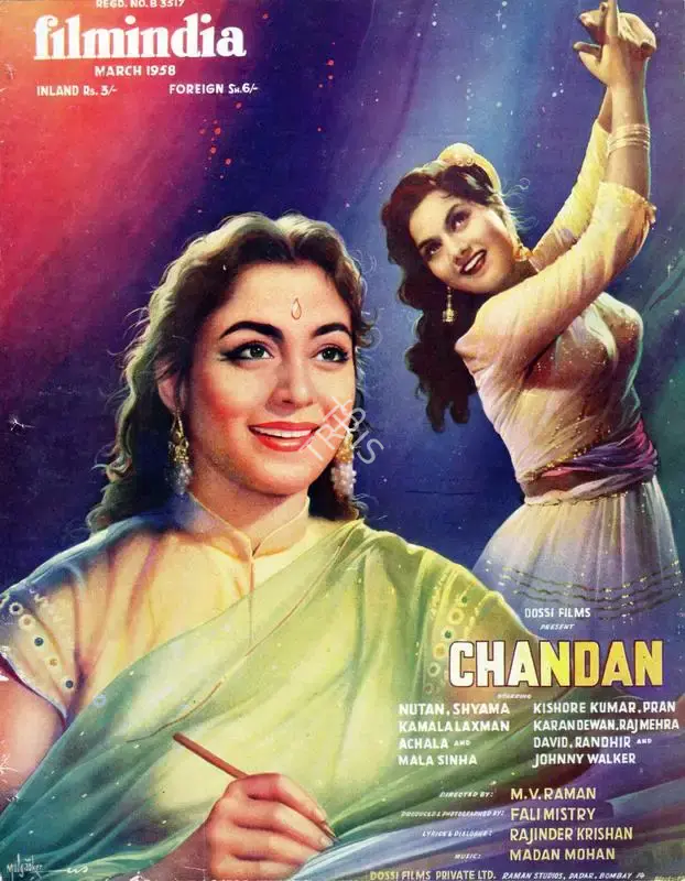 Baburao Patel (Editor), Filmindia, 1958, Magazine