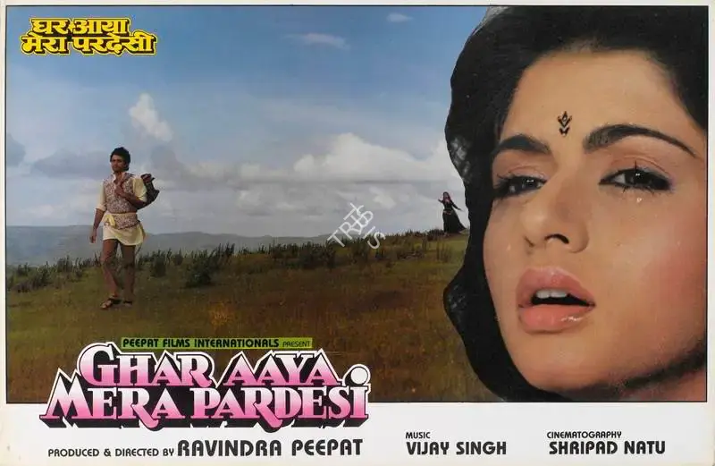 Ravindra Peepat (Producer), Ghar Aya Mera Pardesi, 1993, Lobby Card