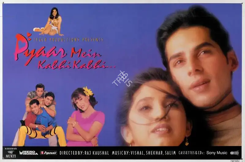 Raj Kaushal (Director), Pyaar Mein Kabhi Kabhi, 1999, Lobby Card