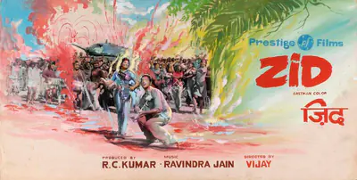 R.C. Kumar (Producer), Zid, 1976, Showcard